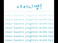 [Audio] 081004 Shinee\
