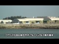エアフェスタ2009 前日予行 ブルーインパルス飛行展示