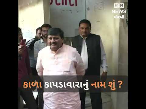 સુપર માર્કેટમાં વિદ્યાર્થીનીઓની પજવણી બનાવ સ્થળની મુલાકાત લઈ ધારાસભ્યએ કહ્યું..