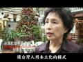 台灣紅絲帶基金會-2008直擊泰國