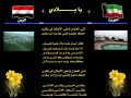 يابلادي (إنت العنوان)