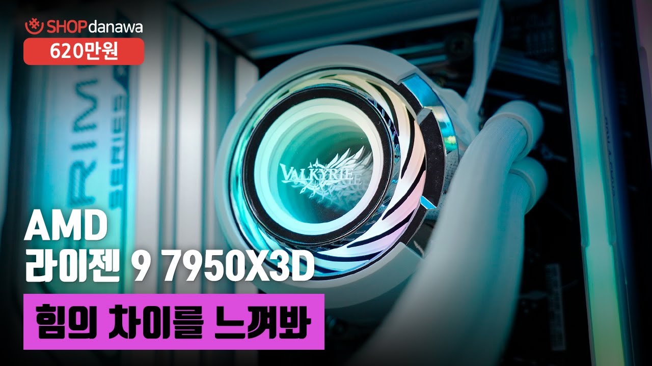 조립PC