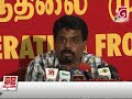 Govt. should investigate allegations against Tharanga