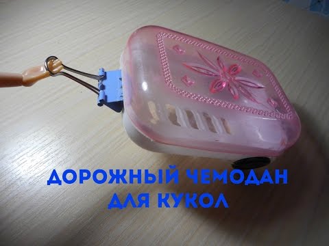 Как сделать штонибудь для куклы Как сделать штонибудь для куклы