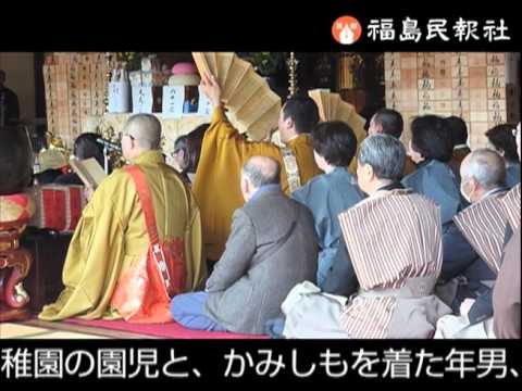 「福よ来い」豆に込め 節分の県内 各地で豆まき