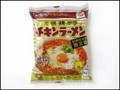 No.3926 日清 チキンラーメン 50周年記念限定版