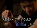 saketo namidato otokoto onna