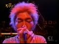 SUCK DOWN - Melt