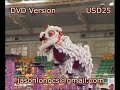 2007 Kun Seng Keng Lion Dance Performance ???????? 2007 Kun Seng Keng Lion Dance Performance ????????