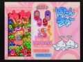 puyo puyo fever 2   amitie vs  yu   rei