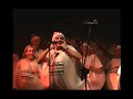 Chiste del Benite. Año 2005 Los que salimos por gusto