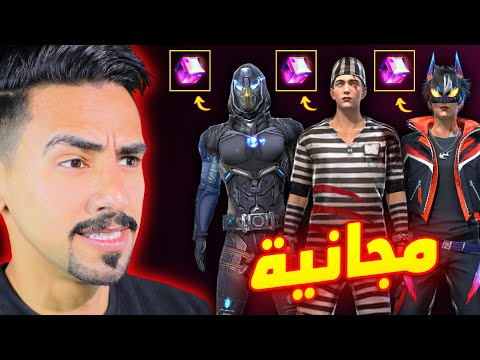 طريقه الحصول على هذه السكنات مجانا 🔥