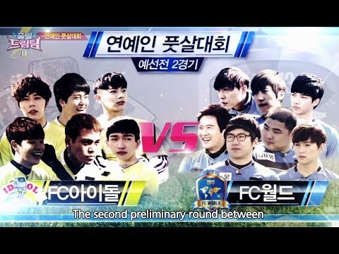 Let's Go! Dream Team II | 출발드림팀 II : Celebrity Futsal, Part 2 & Indiana Jones, Part 1 (2014.04.19)