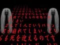 すごく怖い話･都市伝説　13作目『ドッペルゲンガー』（動画）