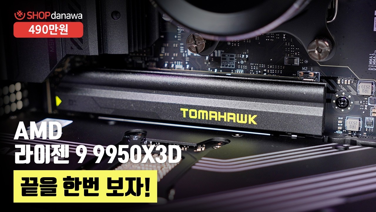 조립PC
