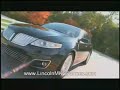 2008 Lincoln MKS