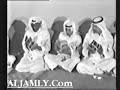 الأستاذ والفنان الراحل جمال طه الراشد صوت قال أبن الأشراف بأحد سمرات العمريه 1984 مع الفنانين بنيان البذالي وصلاح حمد خليفه ومطربللأسف الكمنجيه والمروسه غير معروفينلتحميل السمرات يرجى زيارة موقعنا .http://Www.ALJAMLY.Com