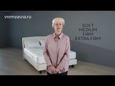 VISPRING Baronet Superb