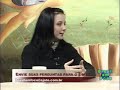 Biologia: fator de sucesso profissional