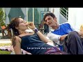 o invasor (trecho da voz da musica azul)