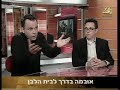 caspit etrog caspit etrog
