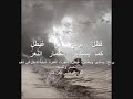 قصيدة أحارَ بنَ عَمرٍو- امرؤ القيــس