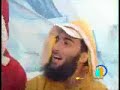 هاني مقبل   نشيد  ثلج بارد جو حار في قرية الثمامة