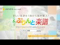 ぷるるんっ しずくちゃん