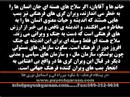 Sivand, Ahmadinejad and Dr Dadkhah