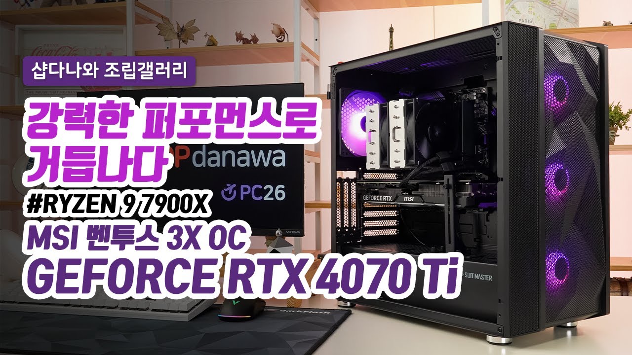 조립PC