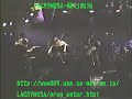 LACRYMOSA _ ???? LACRYMOSA _ ????