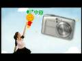 中原電器 Smily World - 周麗淇