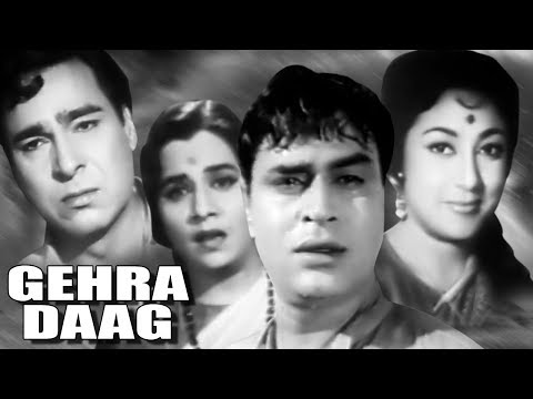 Gehra Daag | Full Movie | Mala Sinha | Rajendra Kumar | Old Classic Hindi Movie