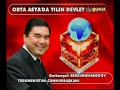 Ekovitrin Yılın Starları Ödül Töreni  2005 