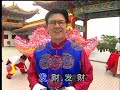 Fa Chai ( Chuang Shyue chung )