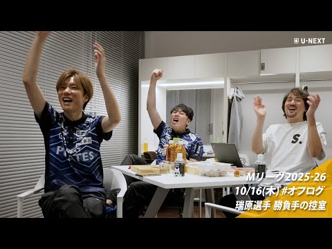 オフログ(メン限)