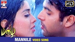 Mazhai Tamil Movie Songs HD  Mannile Video Song  S