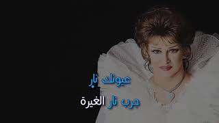 وردة الجزائرية