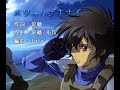 ボクニハデキナイ