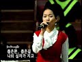 Sohyang - O Holy night & Until the Lord Comes Back(주님 다시오실때까지)2007.12.23 Sooyoungro Church(Korea)