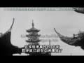 Nanking Massacre part 1/9