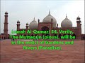 Qari Abdul Basit (rahimahullah) - surah Ar-Rahman 1/2 Qari Abdul Basit (rahimahullah) - surah Ar-Rahman 1/2