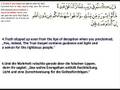 Furqan Haqq (13 Sura Al-Mau3iza) vs. Quran