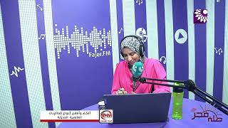 ما السبب وراء معاناة اهالي تلفيت من العطش؟