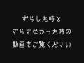解説動画Part.2