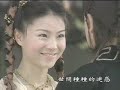 Sui Yue