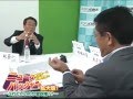 ニュースバックヤード拡大版 これでいいのか菅政権！？05