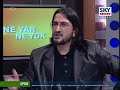 NİHAT GENÇ ten şeref ve haysiyet üzerine olay konuşması
