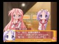Lucky Star ????? Ryouou Gakuen Outousai: Kagami\ Lucky Star ????? Ryouou Gakuen Outousai: Kagami\