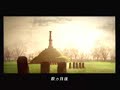Ace Combat Zero - Gault 1 - The Guardian